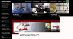 Desktop Screenshot of designprojekt.ru